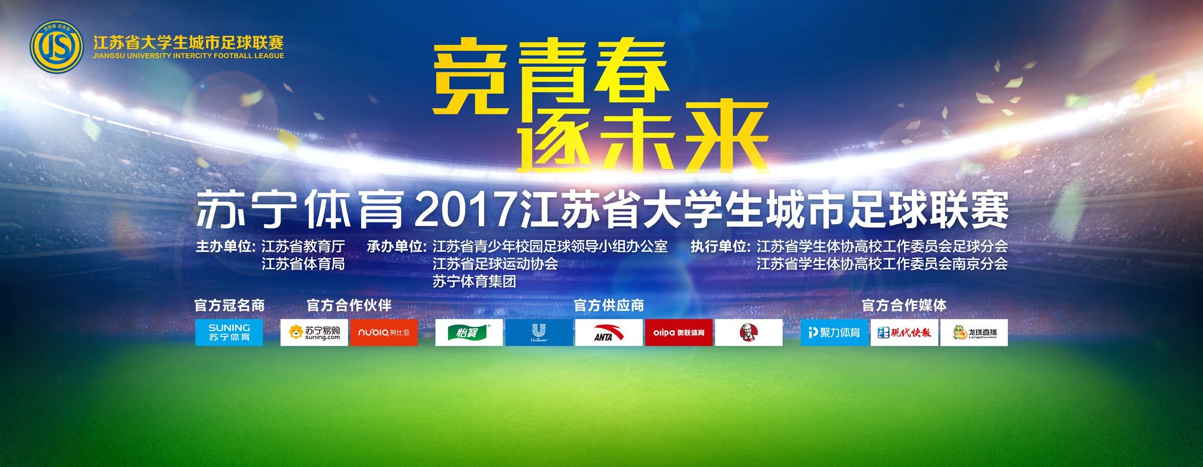 从曼联发布出售公告以来，贾西姆先后共五次提出报价。